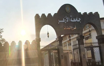 المقارنة بين المنصات العربية والأجنبية على الانترنت في رسالة دكتوراة بجامعة الأزهر