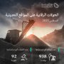 khaligyoun14609