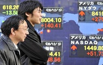تقارير.. الأسهم الياباني تقلص خسائرها بعد استمرار تثبيت أسعار الفائدة
