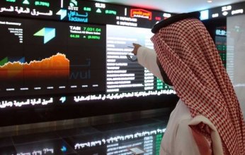 سوق الأسهم السعودية تغلق منخفضة عند مستوى 10840 نقطة