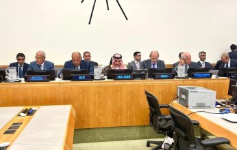 ننشر البيان الختامي للاجتماع الوزاري الخاص بإحياء جهود دعم عملية السلام في الشرق الأوسط