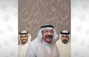مهرجان البحرين الدولي للموسيقى 32 يحتفي بـ "فن الصوت البحريني"
