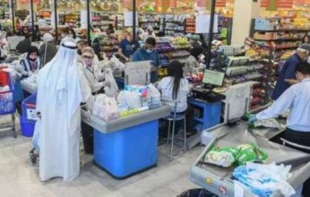 ارتفاع التضخم في الكويت 3.82 في المئة خلال شهر أغسطس الماضي