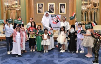 أطفال مصريون يهنئون السعودية باليوم الوطني الـ 93 (صور)