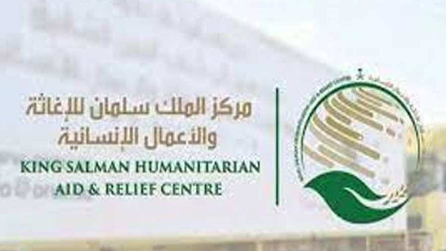 غدا.. سلمان للإغاثة يطلق مساعدات إلى ليبيا وقد تستمر لمدة شهرين غدا.. سلمان للإغاثة يطلق مساعدات إلى ليبيا وقد تستمر لمدة شهرين