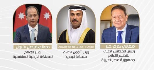 رئيس المجلس الأعلى للإعلام بمصر يوقع مذكرة تفاهم مع مجلس دبي للإعلام رئيس المجلس الأعلى للإعلام بمصر يوقع مذكرة تفاهم مع مجلس دبي للإعلام