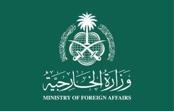 الخارجية السعودية تحتفل باليوم الوطني الـ93 للمملكة في نيويورك