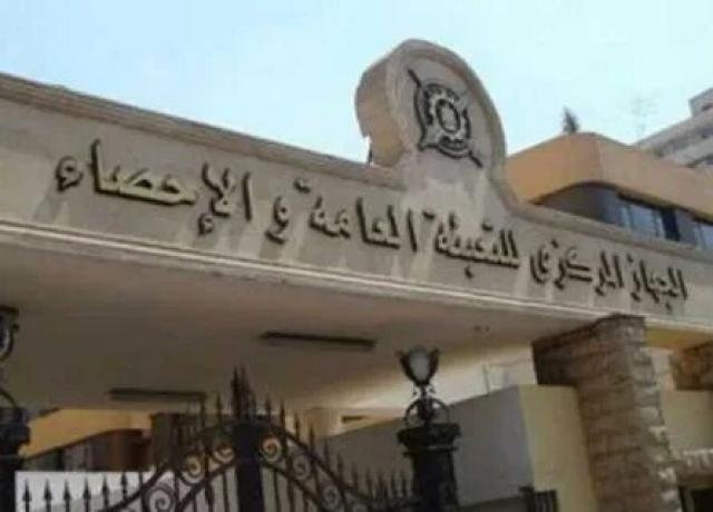 الإحصاء: ارتفاع معدل التضخم السنوي إلى 39.7% خلال أغسطس الماضي، والشهري 1، 6% الإحصاء: ارتفاع معدل التضخم السنوي إلى 39.7% خلال أغسطس الماضي، والشهري 1، 6%