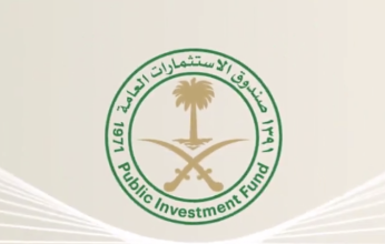 صندوق الاستثمارات العامة السعودي يعلن اكتمال بيع حصته في «غازكو»