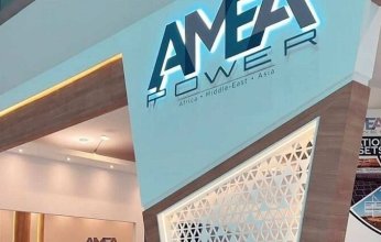 تونس توقع اتفاقا مع إيميا باور الإماراتية لإنشاء محطة للطاقة الشمسية