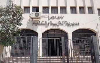 مصر.. إعادة فتح باب التحويلات بين المدارس ومن المحافظات إلى القاهرة لمدة أسبوع