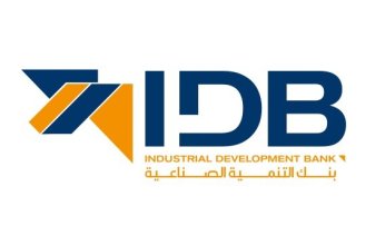 مصر.. بنك التنمية الصناعية يصدر وديعة بعائد مدفوع مقدما يصل إلى 15.25%