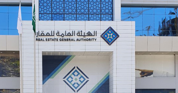 السعودية.. اكتمال الربط التقني مع المركز الوطني للتعليم الإلكتروني لتأهيل الممارسين العقاريين السعودية.. اكتمال الربط التقني مع المركز الوطني للتعليم الإلكتروني لتأهيل الممارسين العقاريين