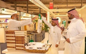 انطلاق معرض الرياض الدولي للكتاب 2023 في رحاب جامعة الملك سعود