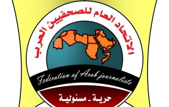 "الصحفيين الإماراتية" تستضيف اجتماعات لجنة السياسات واللجنة الدائمة للحريات بالصحفيين العرب