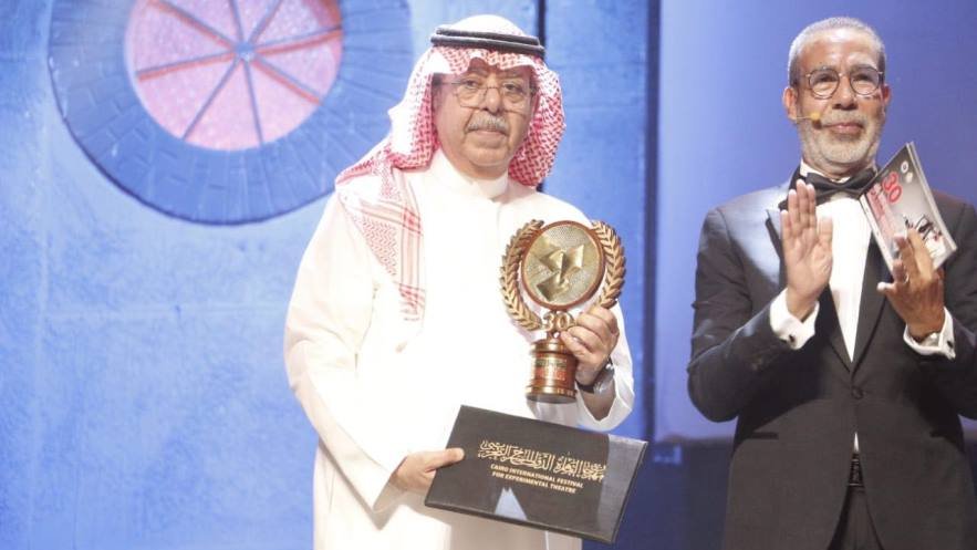 تكريم السعودي سلطان البازعي في مهرجان القاهرة الدولي للمسرح التجريبي تكريم السعودي سلطان البازعي في مهرجان القاهرة الدولي للمسرح التجريبي