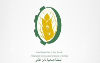 غدا.. انطلاق أعمال المنتدى الثاني للمنظمة الإسلامية للأمن الغذائي في الدوحة