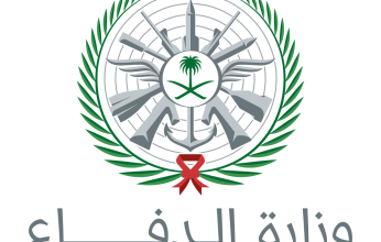 الدفاع السعودية: وصول قوة عسكرية باكستانية إلى المملكة