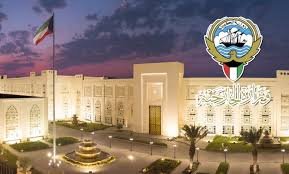 الكويت تدعو مواطنيها في المغرب إلى أخذ الحيطة والحذر عقب الزلزال الكويت تدعو مواطنيها في المغرب إلى أخذ الحيطة والحذر عقب الزلزال