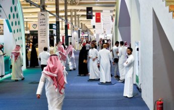 انطلاق "معرض الرياض الدولي للكتاب 2023" 28 سبتمبر الجاري