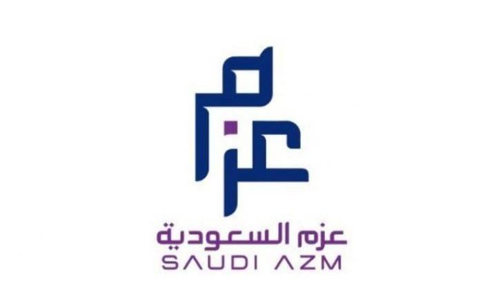 شركة عزم السعودية ترسي مشروعا مع بنك التنمية الاجتماعية بقيمة 15.2 مليون ريال شركة عزم السعودية ترسي مشروعا مع بنك التنمية الاجتماعية بقيمة 15.2 مليون ريال