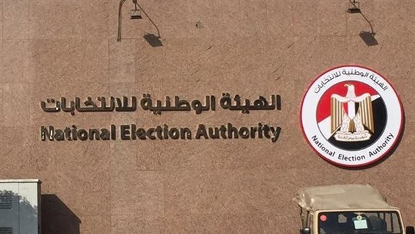 غدا.. أول خطوة باتجاه انتخابات الرئاسة بمصر غدا.. أول خطوة باتجاه انتخابات الرئاسة بمصر