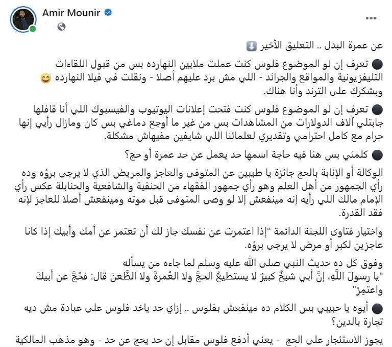 khaligyoun52140