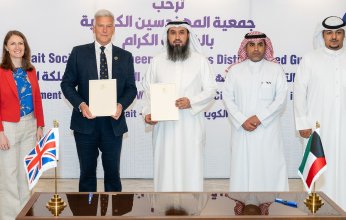 اتفاقية تعاون بين جمعية المهندسين الكويتيين ومعهد المهندسين البريطاني