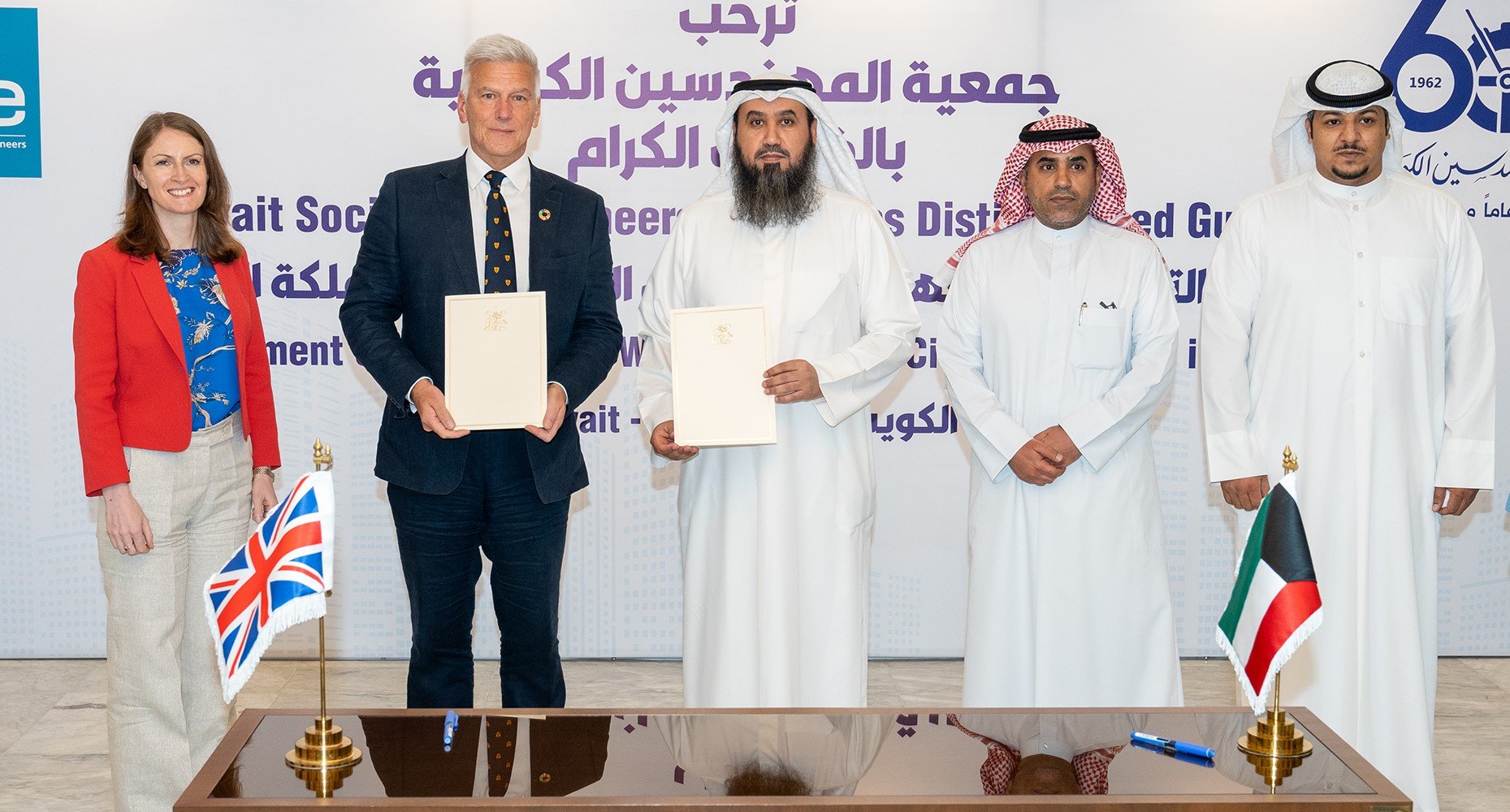 اتفاقية تعاون بين جمعية المهندسين الكويتيين ومعهد المهندسين البريطاني اتفاقية تعاون بين جمعية المهندسين الكويتيين ومعهد المهندسين البريطاني