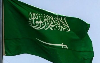 السعودية تدين إقدام أحد الجماعات المتطرفة بتمزيق نُسخ من المصحف في لاهاي