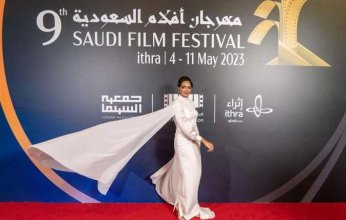 غدا.. انطلاق النسخة الأولى من منتدى الأفلام السعودي