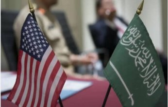 المملكة والولايات المتحدة توقعان مذكرة تفاهم تحدد أطر التعاون بينهما