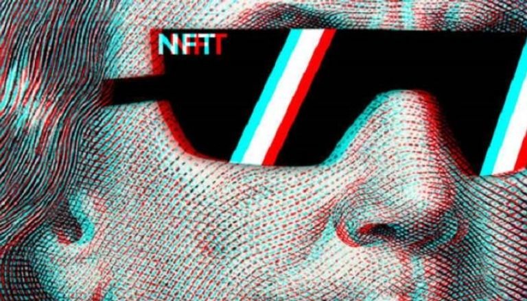 تقارير.. 95% من رموز NFT الرقمية في العالم ثمنها «صفر» تقارير.. 95% من رموز NFT الرقمية في العالم ثمنها «صفر»