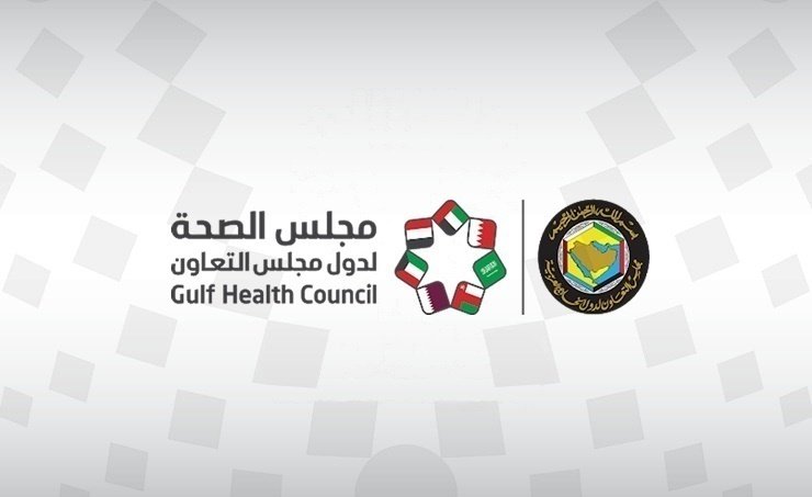 مجلس الصحة الخليجي يفعل أسبوع التوعية بأمراض القلب مجلس الصحة الخليجي يفعل أسبوع التوعية بأمراض القلب