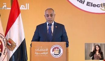 «الوطنية للانتخابات بمصر» تحث المواطنين على المشاركة في الانتخابات الرئاسية المقبلة