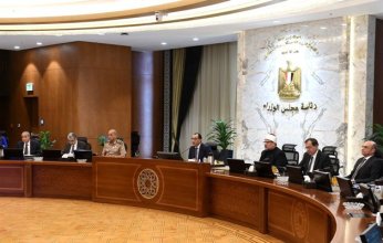 مجلس الوزراء المصري يوافق على مشروع قانون زيادة علاوة غلاء المعيشة الاستثنائية للموظفين