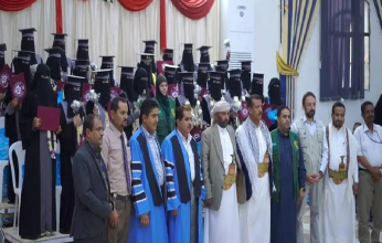"سلمان للإغاثة " يحتفي بتخريج 26 قابلةً من المعهد العالي للعلوم الصحية بمأرب باليمن