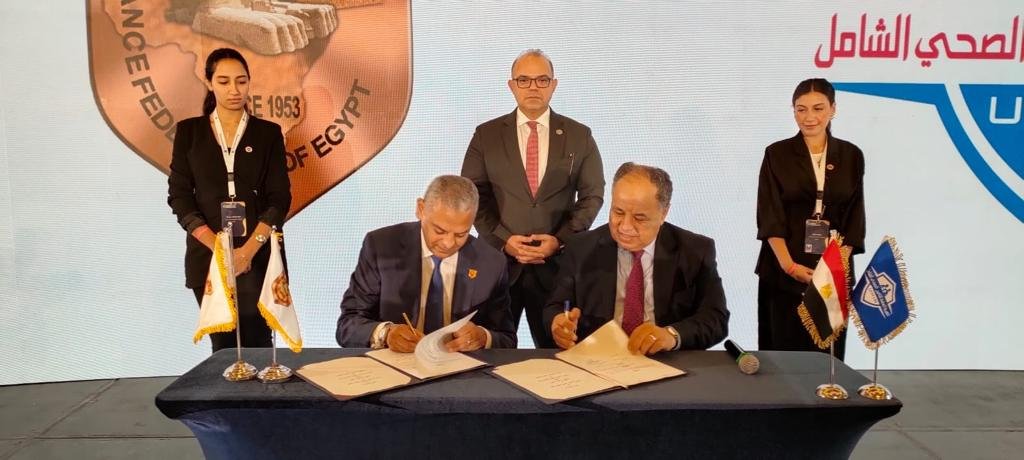 توقيع بروتوكول تعاون بين «التأمين الصحي الشامل» والاتحاد المصري للتأمين توقيع بروتوكول تعاون بين «التأمين الصحي الشامل» والاتحاد المصري للتأمين