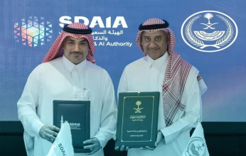 السعودية.. "الداخلية" و"سدايا" توقعان اتفاقية تعاون بشأن الذكاء الاصطناعي