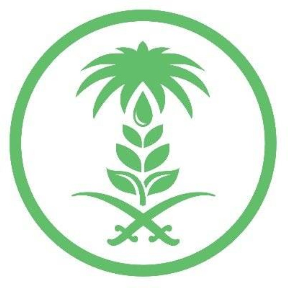وزارة البيئة السعودية: إعلان الأمم المتحدة استضافة المملكة لفعاليات اليوم العالمي للبيئة 2024 يؤكد دورها الريادي محليًا ودوليًا وزارة البيئة السعودية: إعلان الأمم المتحدة استضافة المملكة لفعاليات اليوم العالمي للبيئة 2024 يؤكد دورها الريادي محليًا ودوليًا