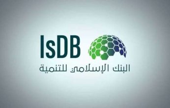 البنك الإسلامي للتنمية يضخ 800 مليون دولار لتمويل مشاريع تستهدف تحقيق أهداف التنمية المستدامة في الدول الأعضاء