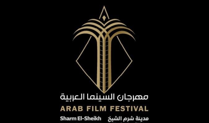 مهرجان شرم الشيخ للسينما العربية يقام يناير القادم مهرجان شرم الشيخ للسينما العربية يقام يناير القادم
