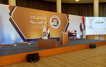 بعد قليل.. مؤتمرًا صحفيًا للإعلان عن كافة تفاصيل إجراءات الانتخابات الرئاسية بمصر