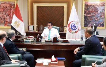 وزير الصحة المصري يبحث مع شركة أسترالية الفرص الاستثمارية في مجال الأشعة