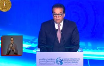 مصر.. انطلاق فعاليات اليوم الثاني للمؤتمر العالمي للسكان بالعاصمة الإدارية الجديدة