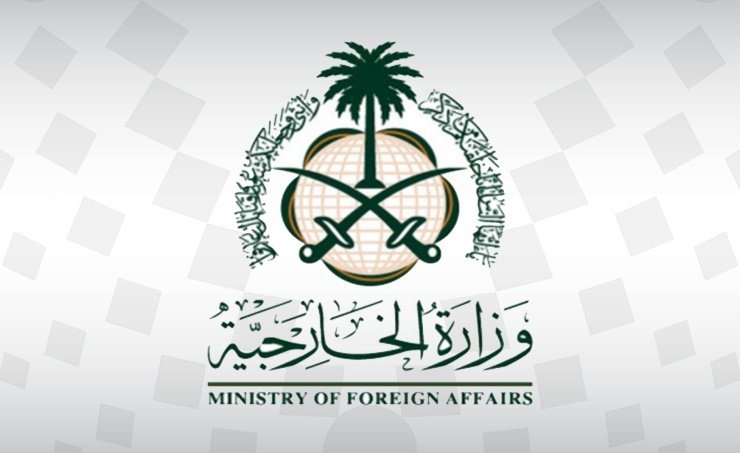 السعودية واليابان توقعان على مذكرة تفاهم في شأن الحوار الاستراتيجي السعودية واليابان توقعان على مذكرة تفاهم في شأن الحوار الاستراتيجي