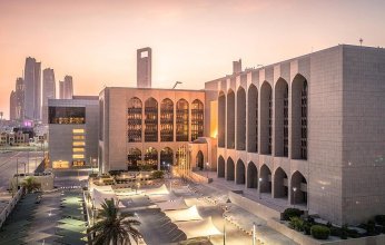 مصرف الإمارات المركزي يقرر الإبقاء على سعر الفائدة عند 5.40%