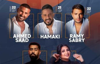 الخميس المقبل.. انطلاق حفلات موسم الكويت الغنائي بمشاركة نخبة من الفنانين العرب
