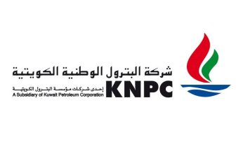 (البترول الوطنية الكويتية ): عمليات الإنتاج والتصدير لم تتأثر بحريق مصفاة ميناء الأحمدي