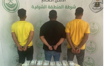 القبض على (3) أشخاص لاتخاذهم وكرًا لترويج المخدرات بالقطيف